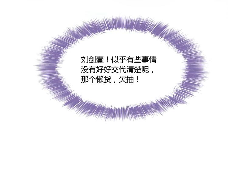 第28话 寻觅敌踪的线索165