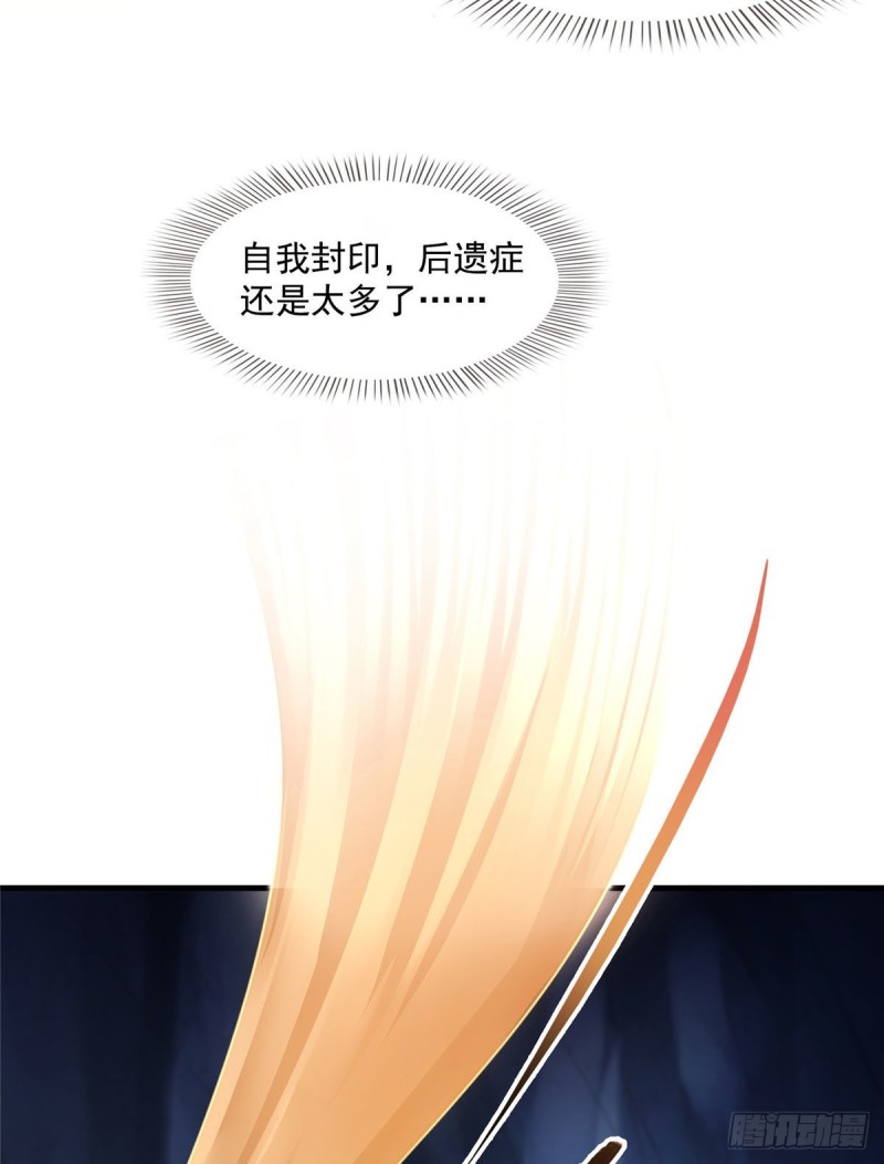 第338话 天涯子牌竹蜻蜓！17