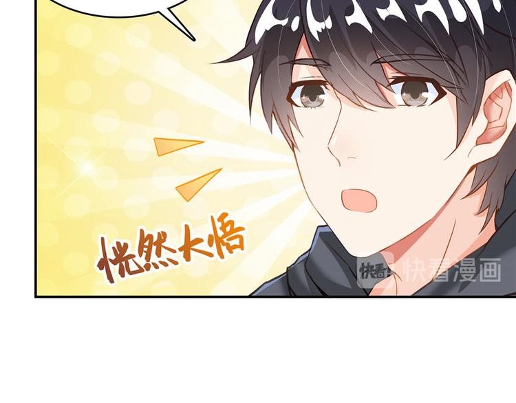 第45话 爲啥前辈要用聊天软件67