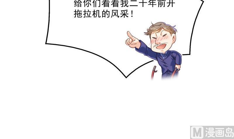 第147话 这速度不对啊！17
