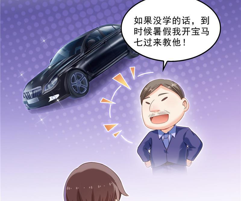 145 对着流星许一发愿望吧！22