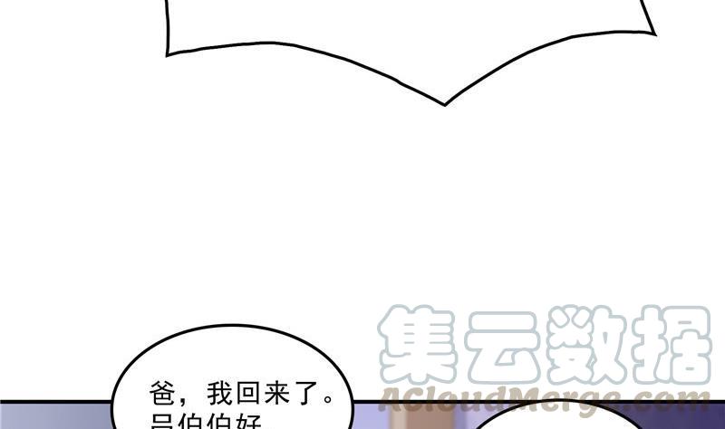 第146话 开着拖拉机回家？67