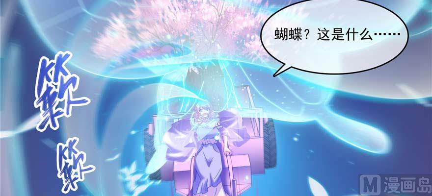 第257话 超级灭凤系统啓动！14