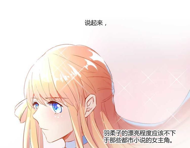 第11话 鬼灯寺与试探58