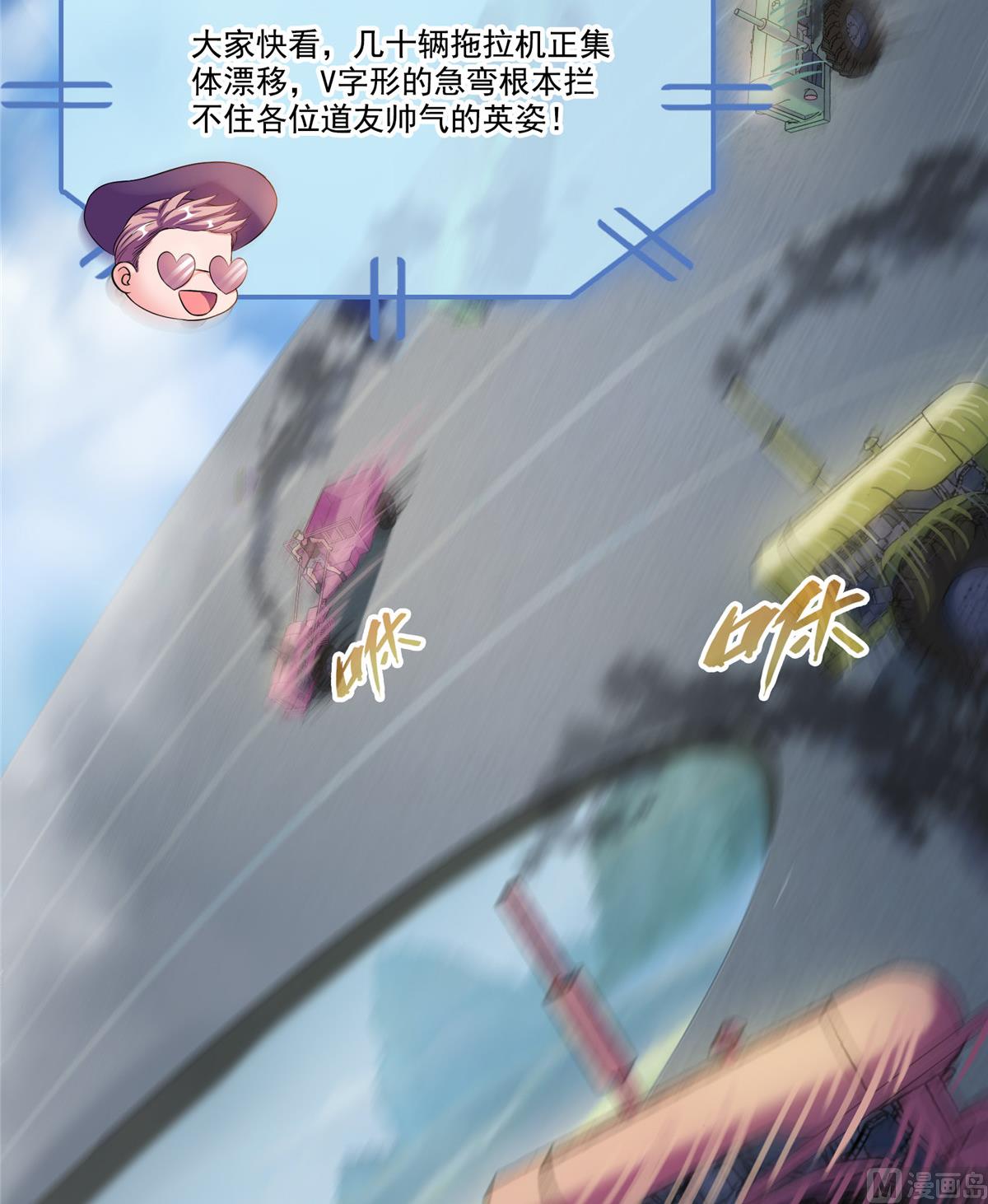 第260话 面朝大海4
