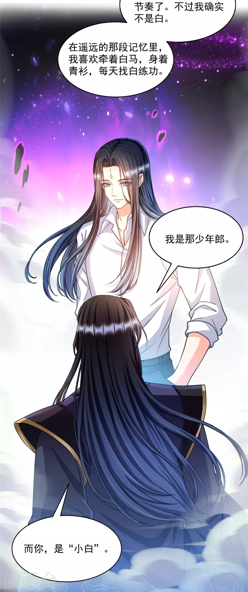 第500话 待你长发及腰那个小白？35