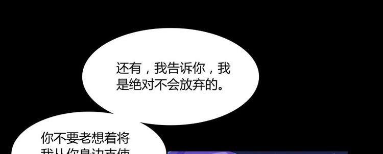 第31话 我的觉悟，做给你看！112
