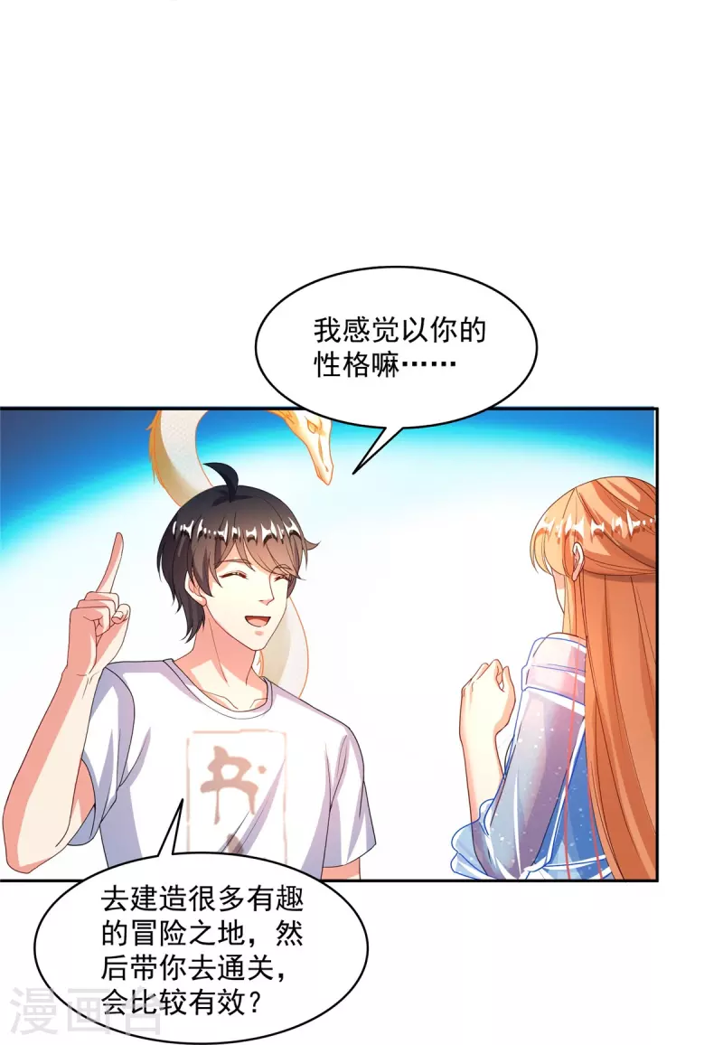第460话 千年不见了，宋前辈32