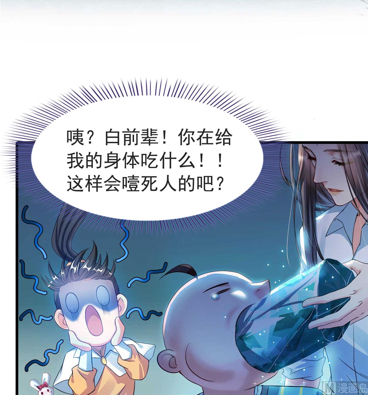 第267话 冲吧！向前十进发！58