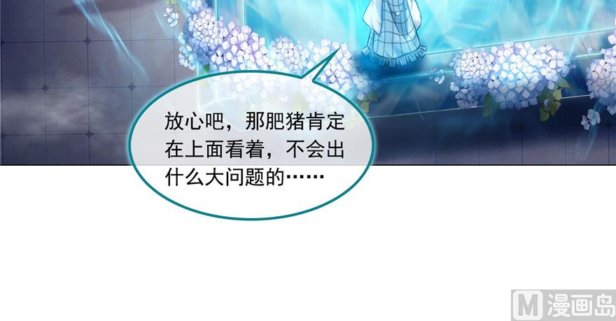 第190话 水晶棺内小白龙60