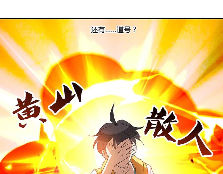 第09话蓦然回首那人却在...72