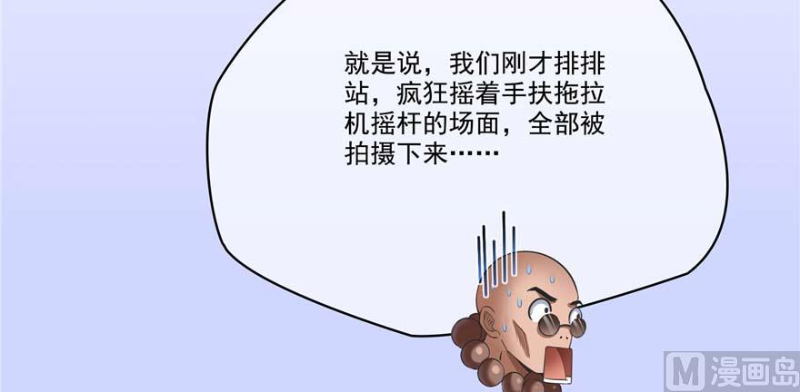 第251话 压枪起跑法45