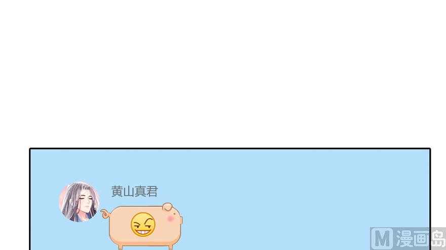 第207话 霸屏的白前辈！66
