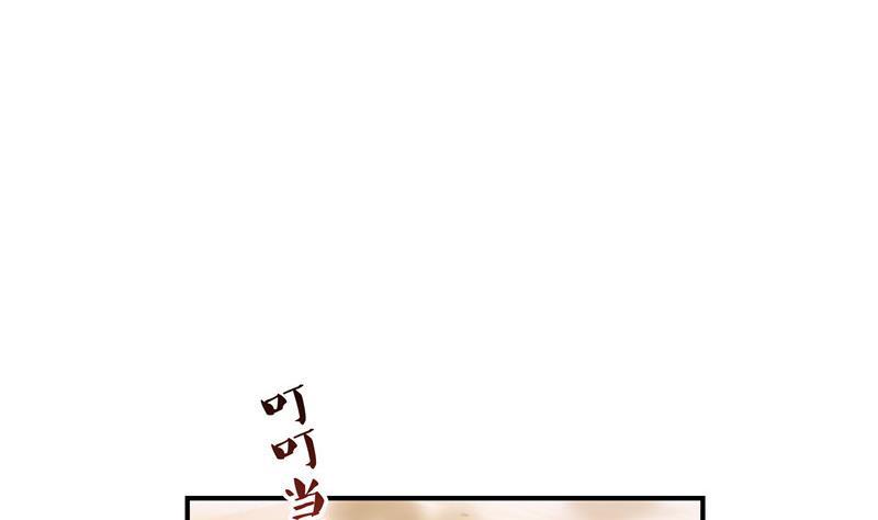 第102话 待长发及腰嫁我可好19