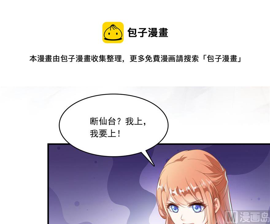 第191话 最後一个愿望46