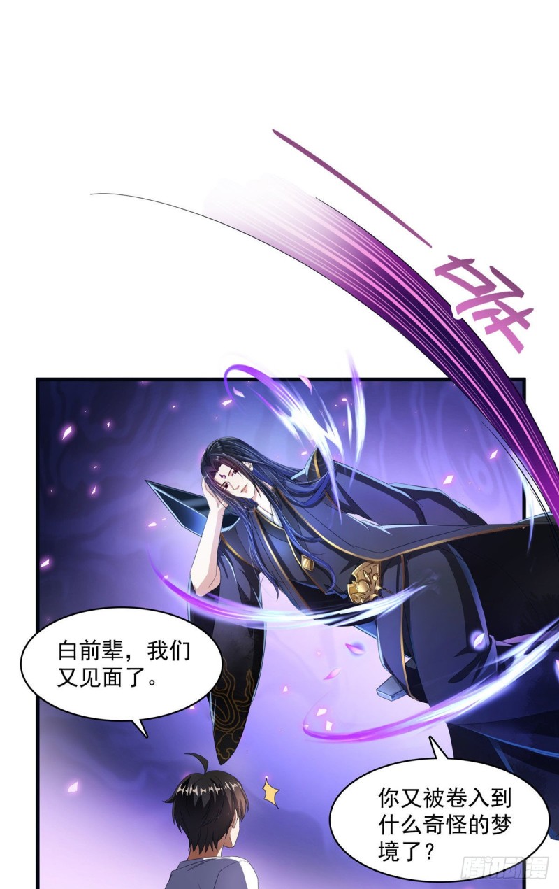 第355话该死的无限补考模式！42