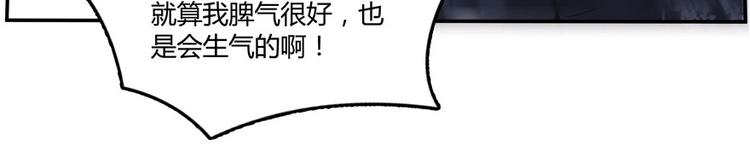 第43话 恶缘96