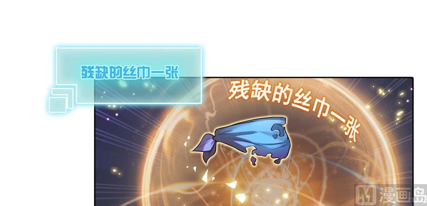 第182话 公平交易，童叟无欺59