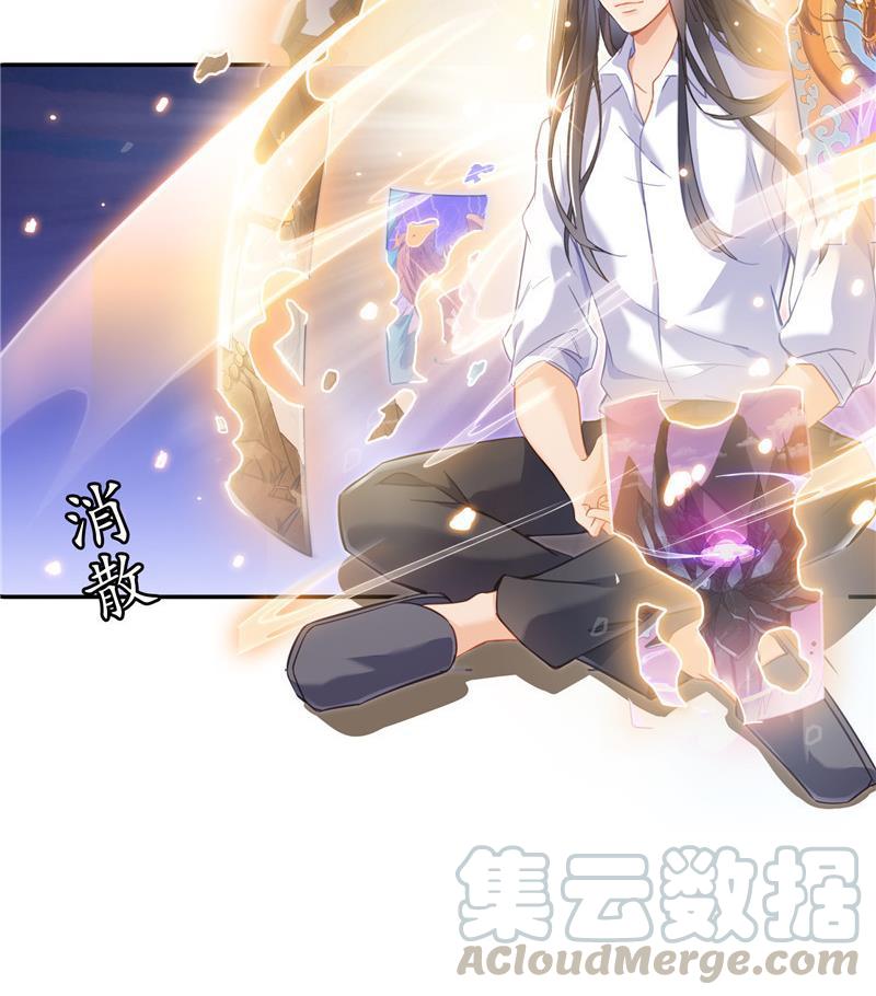第103话 这是在鞭屍啊！39