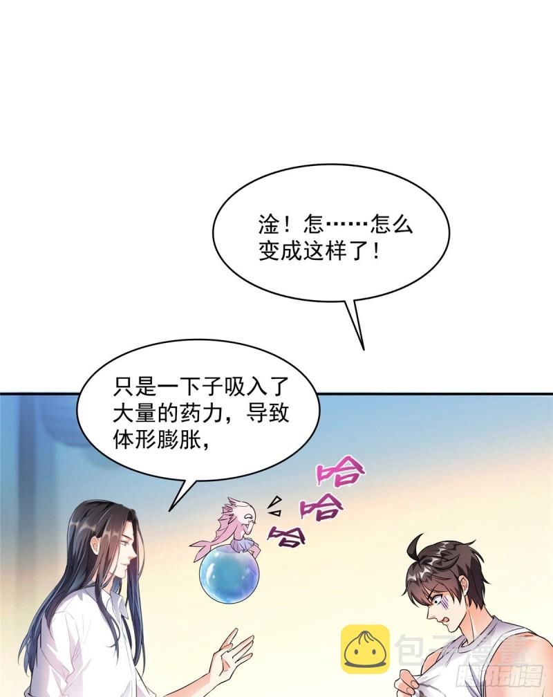 第352话 九州结茧羣28