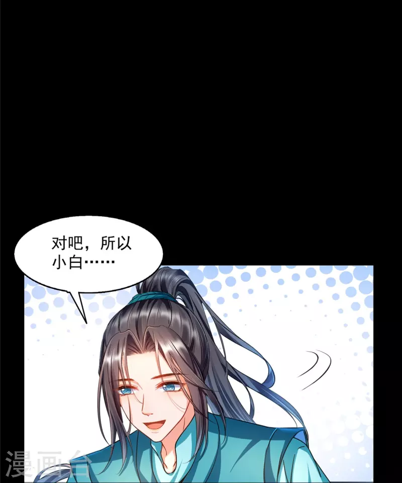 第466话 还好梦境里死不了人2