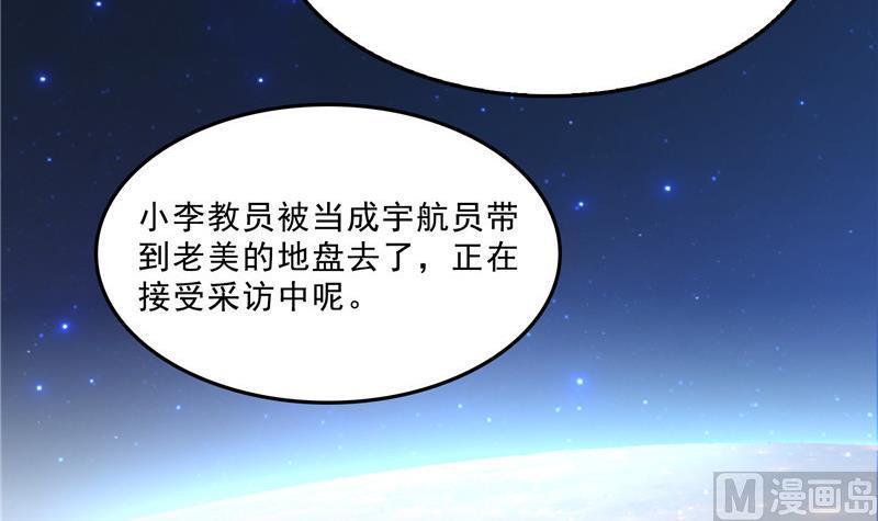 第135话 惹祸本事一个赛一个63