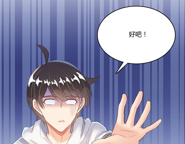 第48话 控火法器，很先进的哟99
