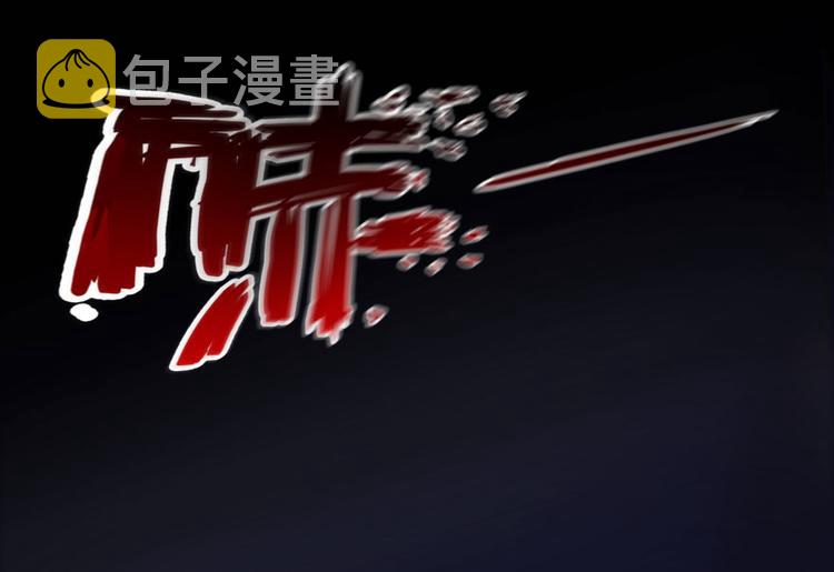 第31话 我的觉悟，做给你看！9