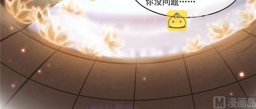 第235话 羣前辈们开怪34