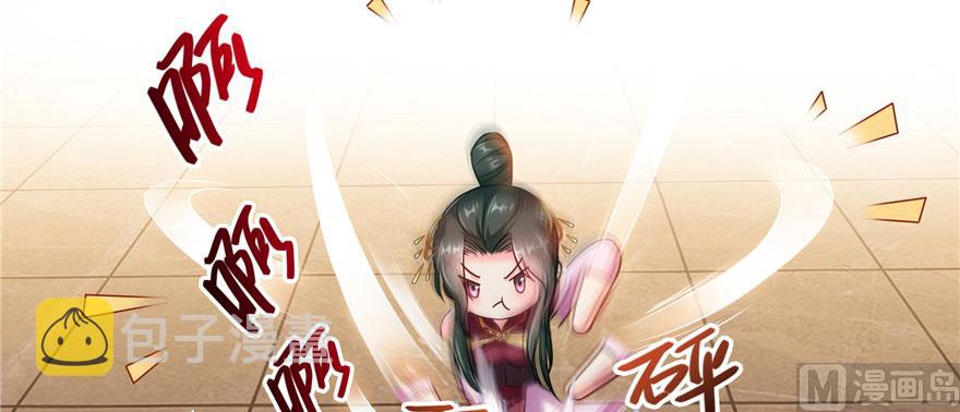 第227话 白尊者去哪儿啊！14
