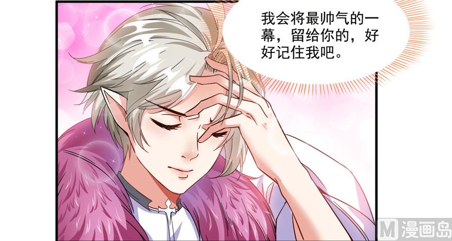 第199话 一寸指蛇缩小袋58