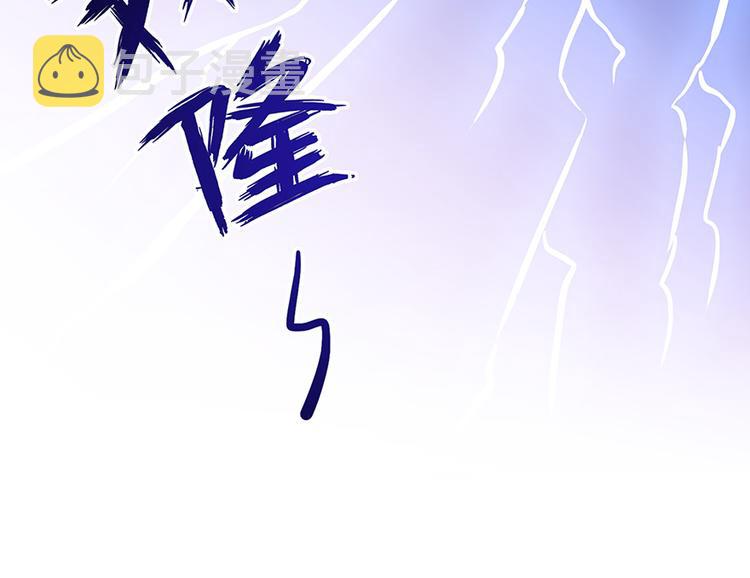 第05话 要相信科学！89