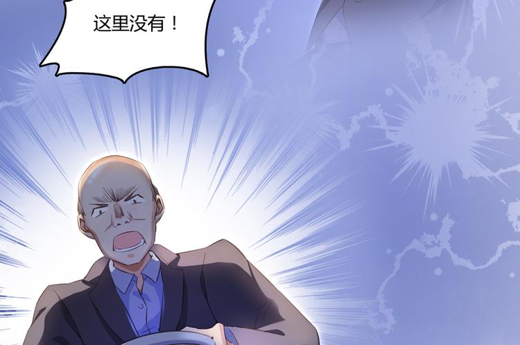 第56话有半颗辟谷丹要来点不？26