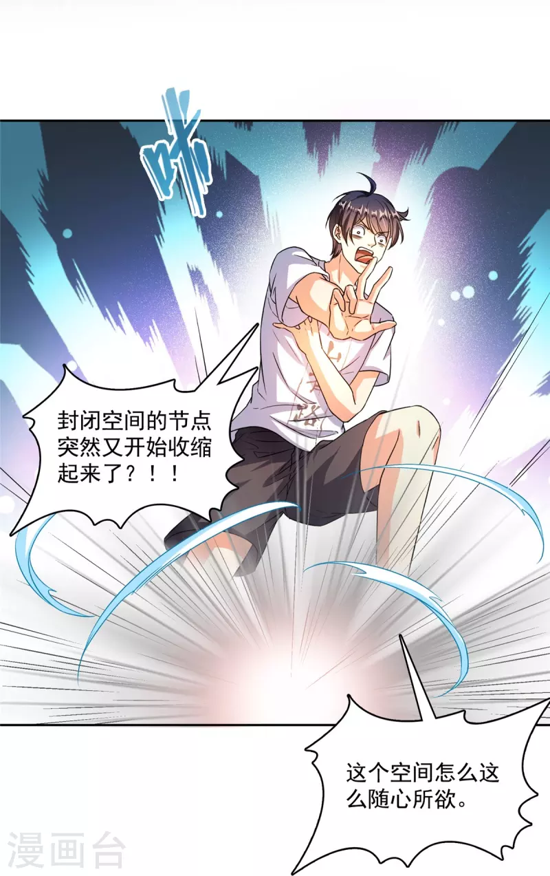 第482话 挂机聊天34
