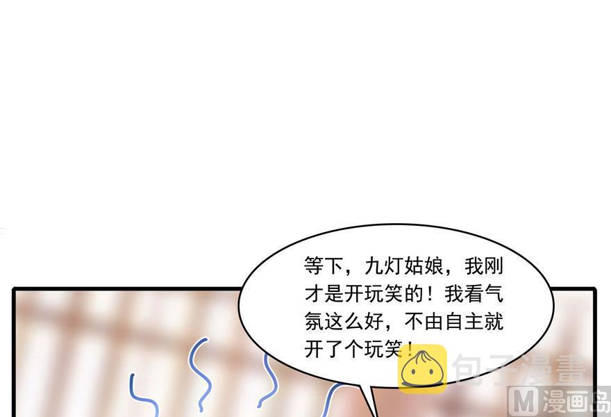 第187话 去见灵兽前辈16