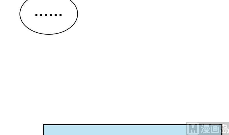 第73话 你的狗老公41