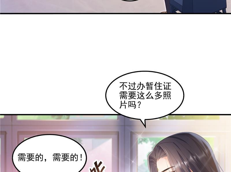 第91话 空空盗门糖少主74
