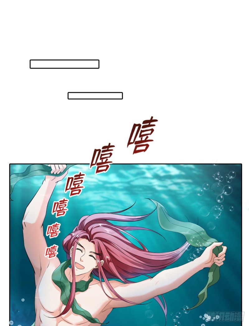 第335话 天涯子道长偷袭我了56