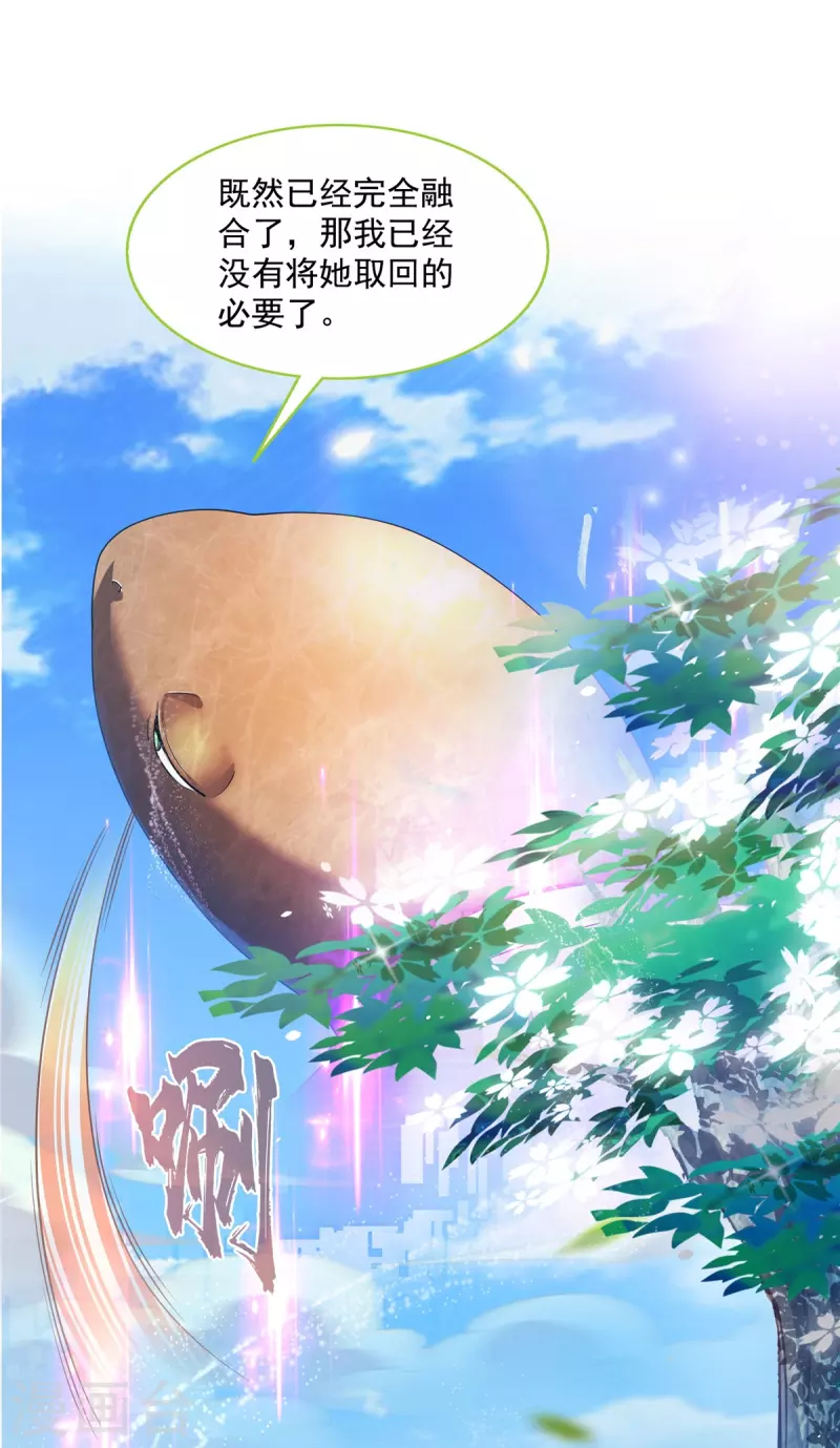 第495话 新的选择19