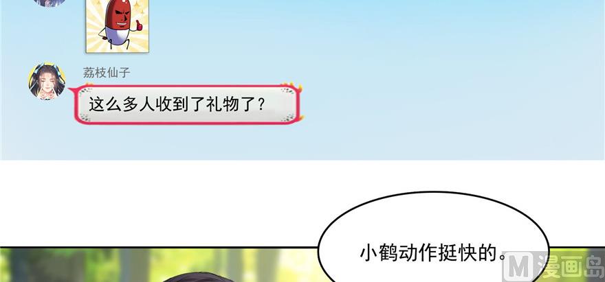 第219话 再次粉身碎骨116