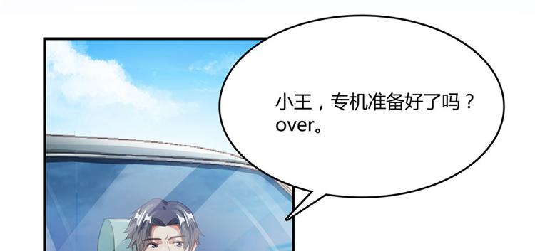 第46话 怪梦162