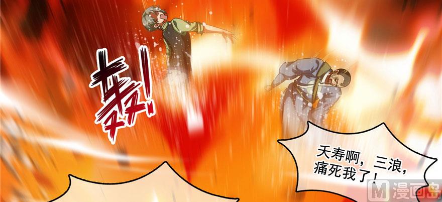 第237话 分战利品！44