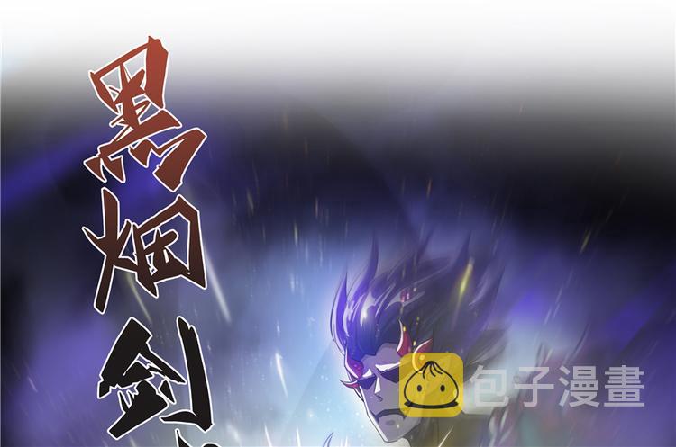 第63话 遇上大型妖兽要怎麽办20