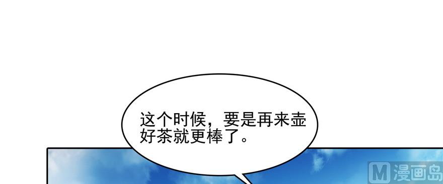 第235话 羣前辈们开怪55