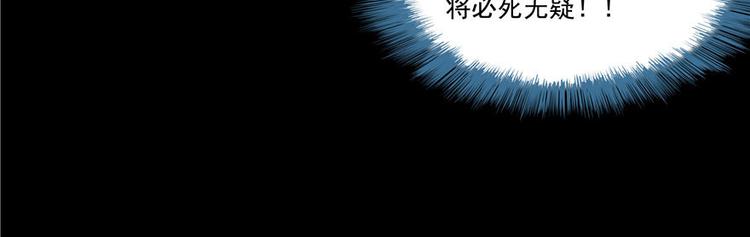 第38话 可惜，本座根本不要脸20