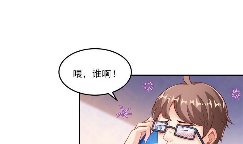 第146话 开着拖拉机回家？25
