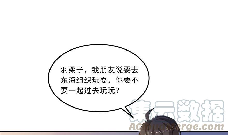 第160话 双马尾的白前辈！18