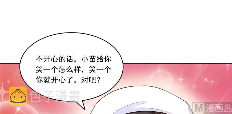 第193话 牵个手就怀孕系列65