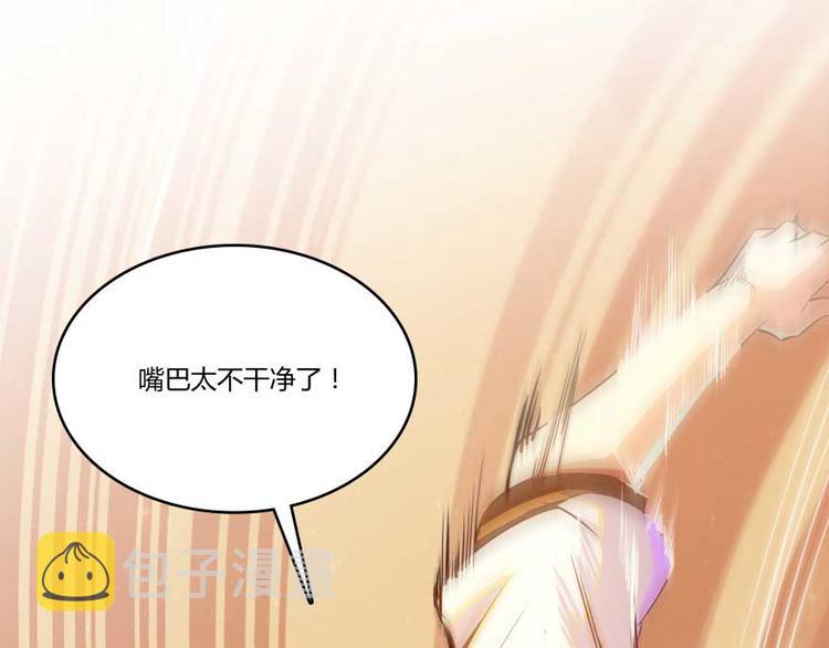 第19话 小女生都这麽有个性？74