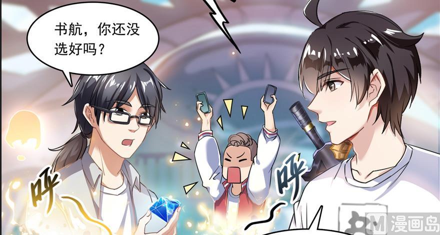 第182话 公平交易，童叟无欺82